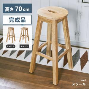 スツール 木製 四角 アメリカチェリー 天然木 ラタン 籐 無垢材 チェア