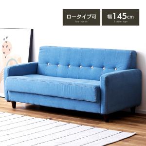 ビンテージソファ 2Pリクライニングヴィンテージソファ 全2色 | TKSKSHOP☆送料無料☆