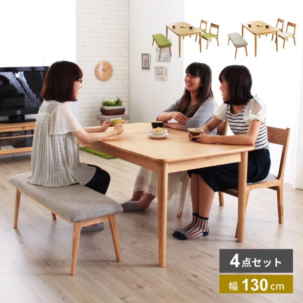 ダイニングテーブルセット ダイニングテーブル 4人 セット 4点 ダイニングセット 北欧 おしゃれ ...