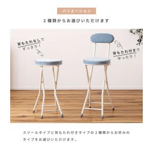 スツール 丸椅子 椅子 折りたたみ椅子 カウン...の詳細画像4
