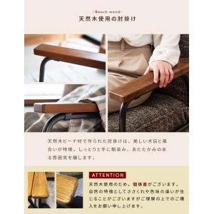 ソファー ソファ 一人掛け 一人掛けソファ リ...の詳細画像4