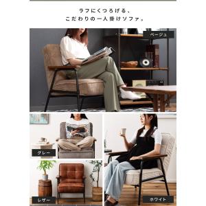 ソファー 一人掛け 一人用 リクライニングソフ...の詳細画像2