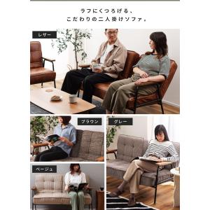 ソファー ソファ 2人掛け リクライニングソフ...の詳細画像2