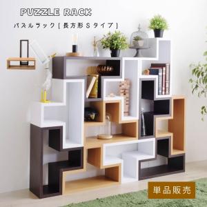 木棚　ラック　本棚　美品 収納棚 幅55 ミディアムブラウン 木製 ラック 工具不要 マルチラック
