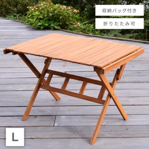 アウトドアテーブル 折りたたみ 木製 コンパクト 100cm ロールトップ式 ウッド ハイテーブル 収納バッグ付き Ｌサイズ｜maisonplus