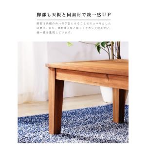 ローテーブル テーブル 幅110cm センター...の詳細画像3