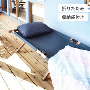 Hang Out ハングアウト Apero Wood Cotto アペロウッドコット サンド