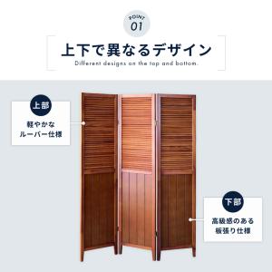 間仕切り パーテーション パーティション 折り...の詳細画像3