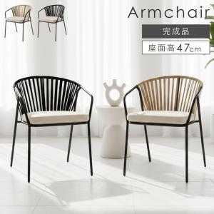 ダイニングチェア 椅子 おしゃれ イス 北欧 黒 モダン 木製 アームチェア ファブリック 新生活 ベージュ 肘付き