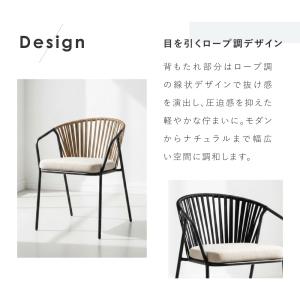 ダイニングチェア 椅子 おしゃれ イス 北欧 ...の詳細画像2