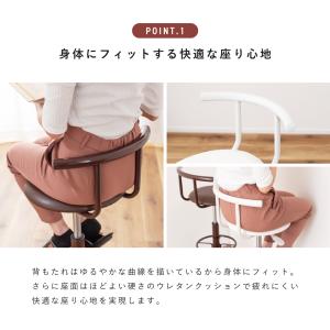 カウンターチェア ハイ バー チェアー キッチ...の詳細画像2