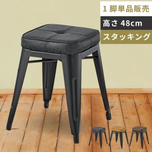 スツール チェア 椅子 おしゃれ スチール イス 背もたれなし 四角 カフェ 安い 人気 Pc 251 メゾンプラス Yahoo 店 通販 Yahoo ショッピング