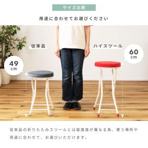 スツール 丸椅子 椅子 カウンターチェア 折り...の詳細画像3