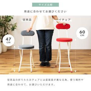 カウンターチェア 2脚セット ハイチェア カウ...の詳細画像3