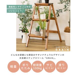 脚立 3段 アルミ おしゃれ 踏み台 軽量 折...の詳細画像1