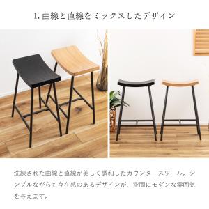 カウンターチェア 木製 椅子 おしゃれ スツー...の詳細画像3