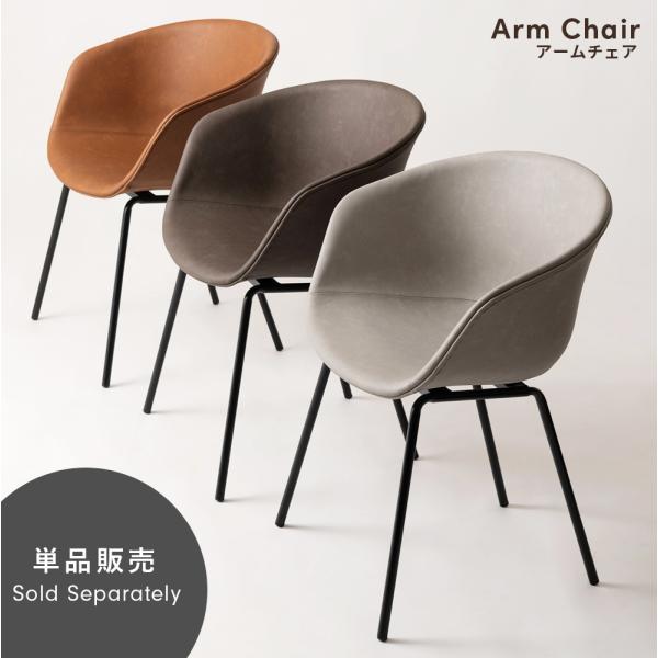 ダイニングチェア 椅子 おしゃれ 食卓椅子 ダイニングチェアー ダイニング椅子 チェア 北欧 アイア...