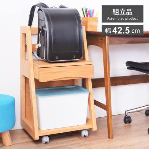 ランドセルラック 完成品 スリム キャスター付き 引き出し