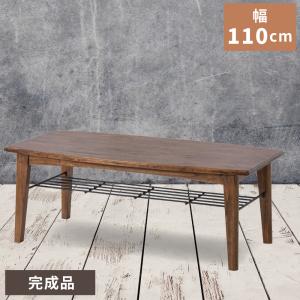 ローテーブル センターテーブル 幅100cm ラタン 天然木 スチール 籐