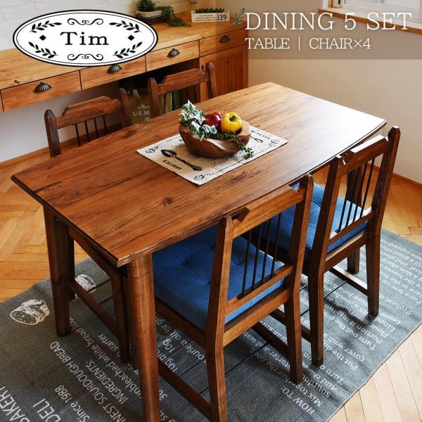 ダイニングテーブルセット ダイニングテーブル 4人 4人用 セット テーブルセット 5点 おしゃれ ...