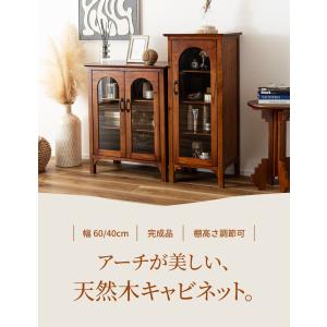 キャビネット おしゃれ アンティーク 木製 扉...の詳細画像1