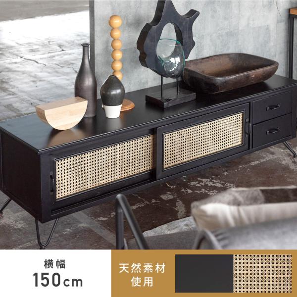 テレビ台 150 テレビスタンド テレビボード ローボード テレビ 幅150cm tv台 tvスタン...