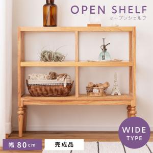 イケア（IKEA） IKEA - - NORDKISA -ノールドシーサ- 収納 棚 オープン