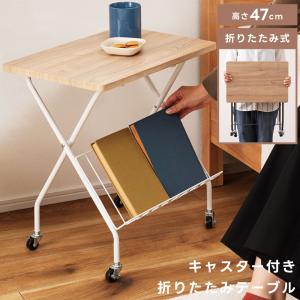 学習塾用テーブル 折りたたみ キャスター付 E-PJ-6545DP 幅650x奥行