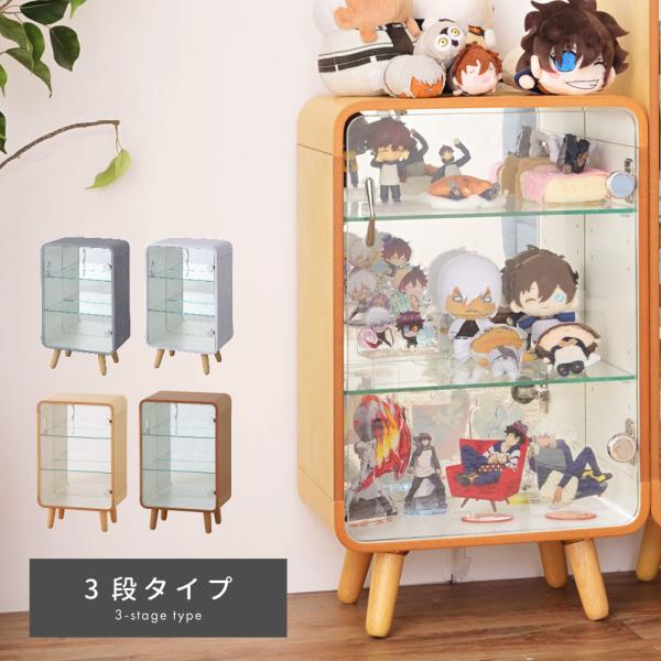 コレクションケース ガラス 3段 高さ60cm フィギュア アクスタ 収納 飾り棚 鏡 ミラー ショ...