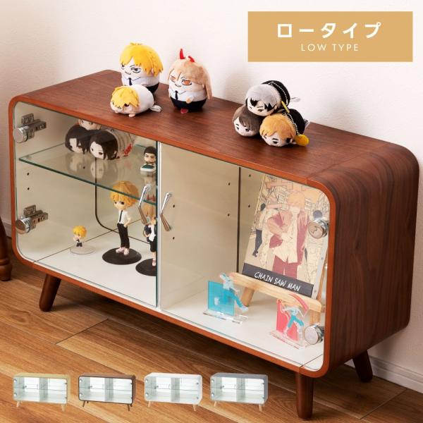 コレクションボックス フィギュアケース コレクションケース ガラスケース ショーケース 横型 アクリ...