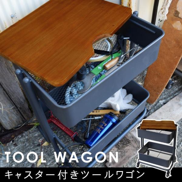 キッチンワゴン ワゴン 収納 2段 キャスター付き 天板付き スリム おしゃれ ツールワゴン 天板 ...