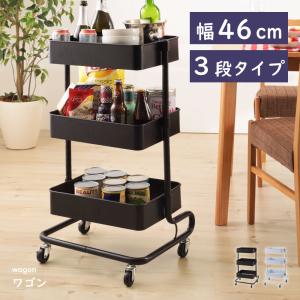 キッチンワゴン キャスター付き 3段 ツールワゴン おしゃれ スリム 工具入れ スチールワゴン ベビーワゴン ホワイト ブラック 白 黒 シンプル コンパクト