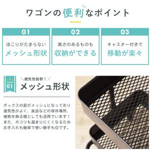 キッチンワゴン キャスター付き 3段 ツールワ...の詳細画像3