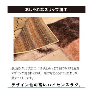 ラグ カーペット ラグマット 160×230c...の詳細画像4