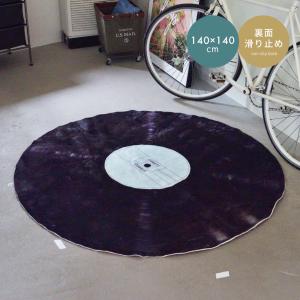 ラグ マット 長方形 レコード おしゃれ リビング 滑り止め かわいい 円 F140 子供部屋 個性的 サークル Rg 17 メゾンプラス Yahoo 店 通販 Yahoo ショッピング