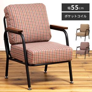 ソファー ソファ 一人掛け 一人掛けソファ ダイニングソファ ひとりがけソファ 一人用ソファ 一人掛けソファー コンパクトソファ レトロ ベージュ グレー｜maisonplus