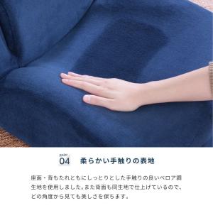 座椅子 おしゃれ 腰痛 腰痛対策 美姿勢 リク...の詳細画像5