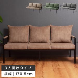 東谷 ソファー ソファ 3人掛け レザー ソフトレザー 合皮 ポケット