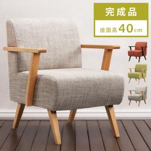 ソファー ソファ 一人掛け 一人掛けソファ ダイニングソファ ひとりがけソファ 一人用ソファ 一人掛けソファー コンパクトソファ オレンジ グリーン ベージュ｜maisonplus