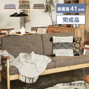 東谷 ソファー ソファ 3人掛け レザー ソフトレザー 合皮 ポケット
