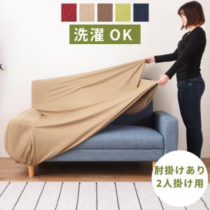 ニトリ（NITORI） ソファー ソファ 3人掛け 布張りソファIG01専用