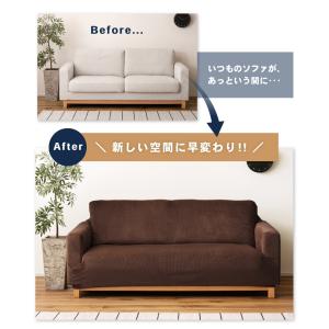 ソファーカバー 3人掛け おしゃれ ソファカバ...の詳細画像2