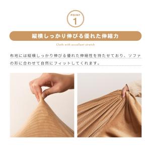ソファーカバー 3人掛け おしゃれ ソファカバ...の詳細画像4