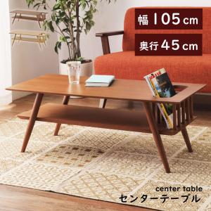 東谷 ローテーブル 幅90 センターテーブル おしゃれ ガラス 引き出し