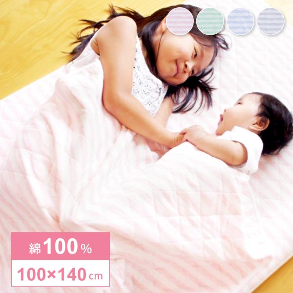 タオルケット 子供 ベビー 100×140 洗える ニット ベビーケット 綿100％