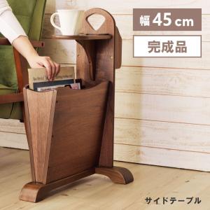 東谷 サイドテーブル AST-30 テーブル ミニテーブル ソファサイド