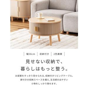 ローテーブル センターテーブル おしゃれ 収納...の詳細画像1