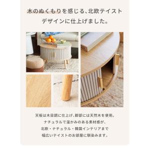 ローテーブル センターテーブル おしゃれ 収納...の詳細画像4
