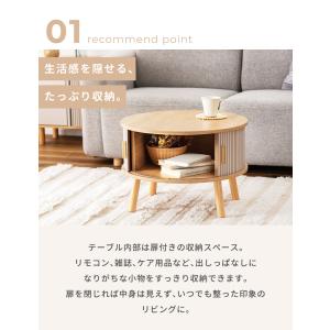 ローテーブル センターテーブル おしゃれ 収納...の詳細画像5