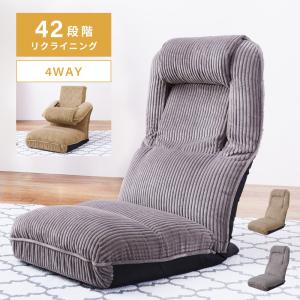 籐 ラタン 籐折りたたみ座椅子 （ 座いす 座椅子 折りたたみ